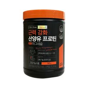 팔레오 근력강화 산양유 프로틴 245g 1개 / 써클