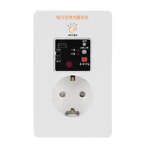 대기전력콘센트(리젠) 1구