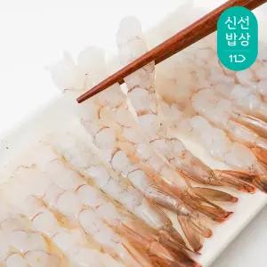 [품질보장]노바시새우 A급 300gX2팩 총60미