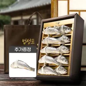 [10미+1미 0호] 법성포 영광 굴비 선물세트