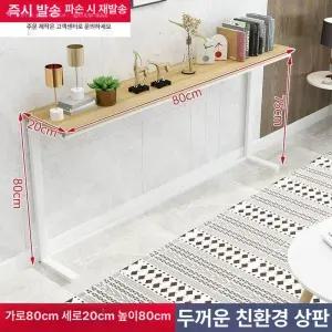 좁고 긴 테이블 창가 틈새 선반 800 탁자 거실