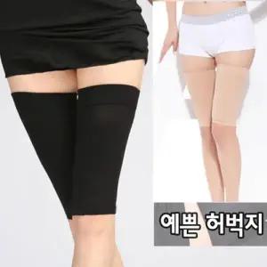 허벅지 관리 밴딩아대 수면밴드 압박 다리 보정속옷