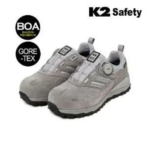 [셀링코리아]S K2 Safety 안전화 KG-108 그레이 SG422008 작업화 현장화 건설화 K2화 고어텍스