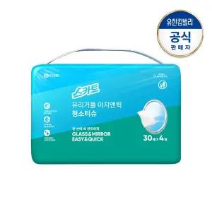 [크리넥스]스카트 유리거울 이지앤퀵 청소티슈 번들 30매X4입