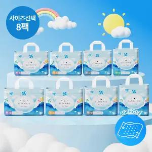 엘프레리 에어씬 팬티 기저귀 8팩