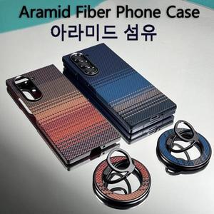 케블라 아라미드 탄소 섬유 맥세이프 케이스 (삼성 갤럭시 Z 폴드 7 Z폴드6 마그네틱 무광 선셋 문라이즈