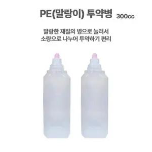 약국 액상약제조 투약병 300ml(100개)