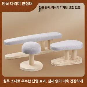 모자 다리미판 원형 소형 실용적 다림질 지지대