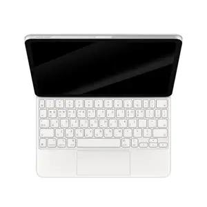 [셀러허브 가전]Apple 에어11 매직 키보드 iPad Air M3 / M2 모델용 화이트 MDFV4KH/ A 국내정품 Ss