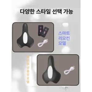 부자네 자동케겔운동기구 운동기 괄약근 기구 쪼임이