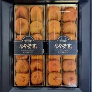 선물 상주 곶감 선물세트 1kg