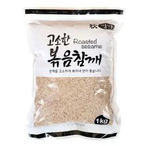 국산참께 고소한 볶음참깨 다양한 요리토핑 볶음참깨 1kg
