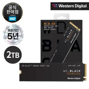 WD BLACK SN850X M.2 NVMe (2TB)