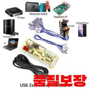 Zero Delay 보드 DIY 아케이드 USB 인코더 SANWA 조이스틱 버튼 지퍼 PC 라즈베리 안드로이드
