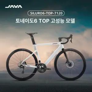 해피 푸오코 FUOCO JAVA 프로 자바 로드바이크 7120