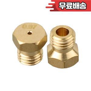 5PCS 가스 노즐 버너 제트 주방 기기 다중 LPG 쿡탑 용 황동 소재