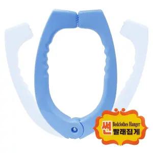 썬013 이불빨래집게 24cm벌어지는 특대 1P 빨래집개 빨래집게 찝게 건조대