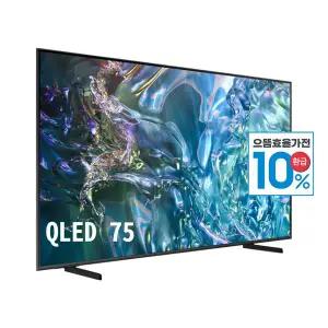 [삼성][으뜸효율가전]삼성 QLDE 4K TV 189cm 스탠드 KQ75QD66AFXKR