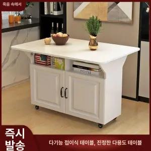 접이식 식탁 테이블 세라믹 조리대 이동식 상판