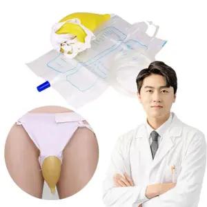 오줌 소변 주머니 도뇨관 유린백 노인 간병 간호 팬티 노인복지용구