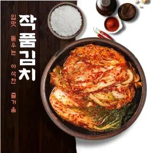 중국산 작품김치 포기김치 업소용10kg