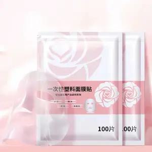보습 마스크팩 커버 피부흡수 수분팩 100매 비닐 시트 일회용 얼굴 페이스