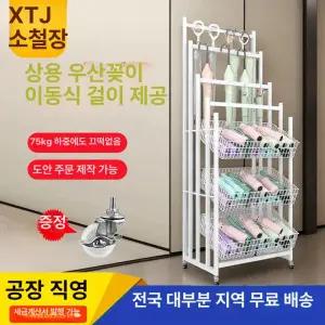 우산 진열대 판매대 철제