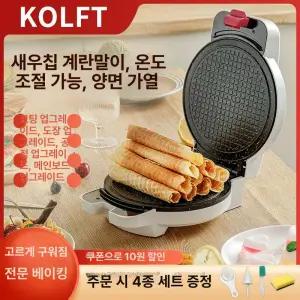 누룽지만드는 기계 전기 간식 굽기 누룽지 벧엘