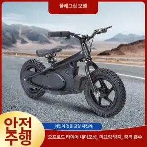 린텔라 전동 킥보드 경량