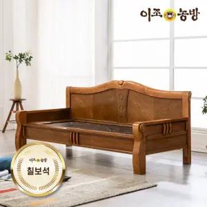 이조농방 칠보석 돌소파 향원 온열카우치소파 건강가구
