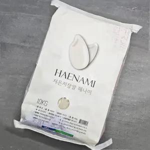 당일도정 해나미 10kg 윤기나는 초신선 해남쌀