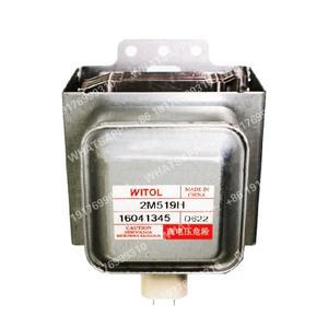 2M519H용 전자레인지 마그네트론