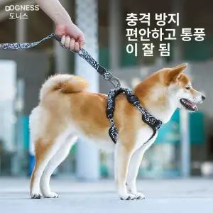 시바견하네스 강아지 하네스 목줄 진돗개 중형견