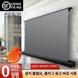 자동롤링스크린 롤러블스크린 전동 자동 화이트소프트 자동롤링