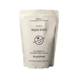 [내일도착] 커피빈 바닐라 파우더 907g 1개