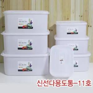 한진신선밀폐통11호 신선밀폐통 신선밀페김치통 신선밀폐김장통 다용도통 신선백 하얀통 한진찬합