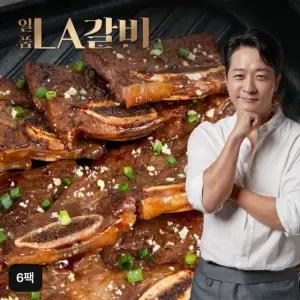 알렉스 일품 LA갈비 6팩