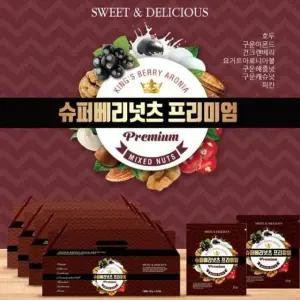 하루 한줌 믹스 견과 슈퍼베리 넛츠 프리미엄 50봉