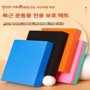 두꺼운 운동 매트 필라테스 안밀리는 논슬립 홈트 홈트레이닝 사각 요가