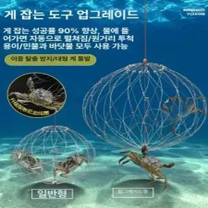 2세트 특대형 뜰채대 통발