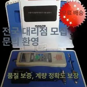 디지털 장력측정기 인장력 인장