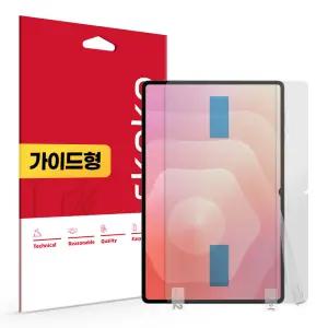 갤럭시탭 S11 울트라 지문방지 저반사 액정보호필름