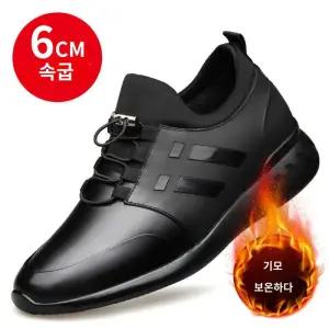 남성슈즈 운동화 같은 신발 메쉬 발편한 양말