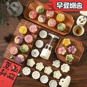 중추절 원형 월병 몰드 DIY 월병 금형 사쿠라 패턴 스탬프 퐁당 케이크 장식 도구 50g