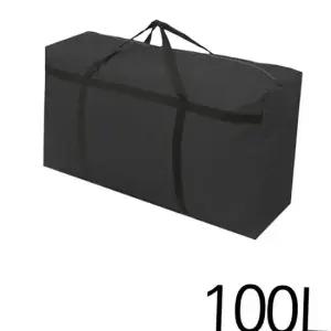 이불 이사 대형 블랙 사입 가방 옥스퍼드백 100L 특대형 이민가방 사입가방 이사가방 이사박스