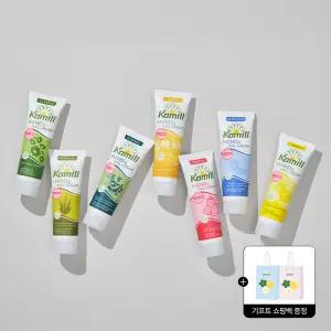 [쇼핑백GIFT][카밀] 핸드크림 휴대용 미니 사이즈 30ml*10개