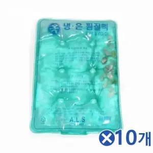 옥(JADE) 냉온찜질팩 찜질주머니 찜질기 얼음팩 10개 (WFK14PF)