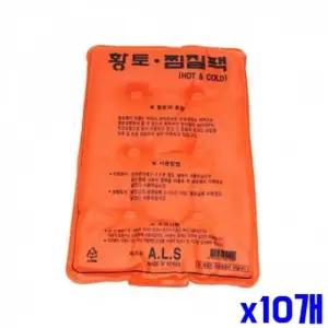 허리 무릎 황토 냉온 찜질팩 180x260mm X10개 찜질용 (WFK14WN)