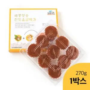 진도울금약과 270g (30g X 9개입)/디저트/전통/스낵/미니/약과/과자/후식/건강/간식/학원/찹쌀/꿀약과/선물