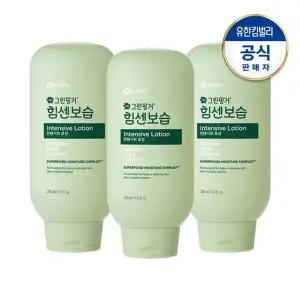 [그린핑거]힘센보습 인텐시브 로션280mlX3